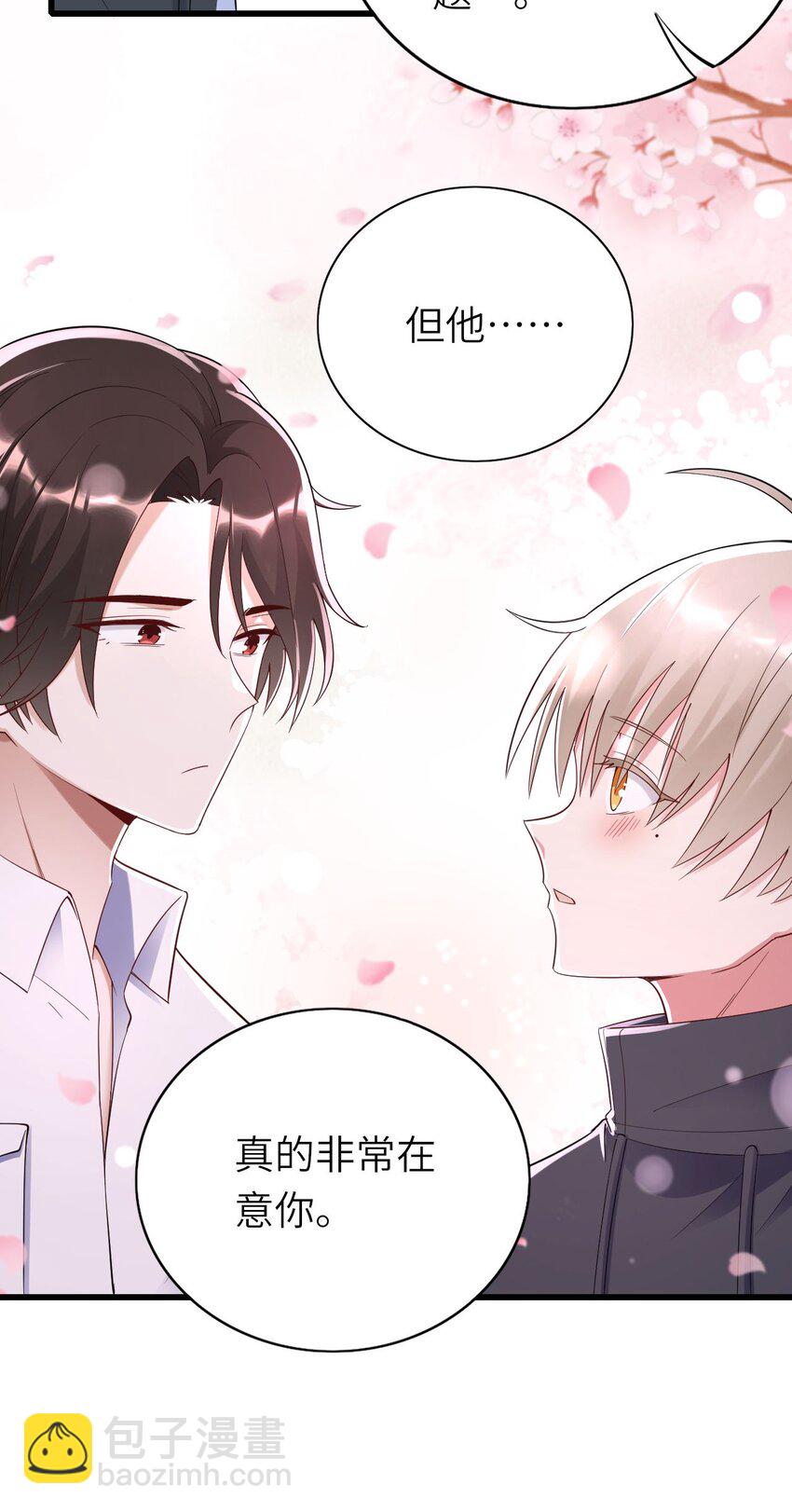 068 牛头人之梦？-第69话