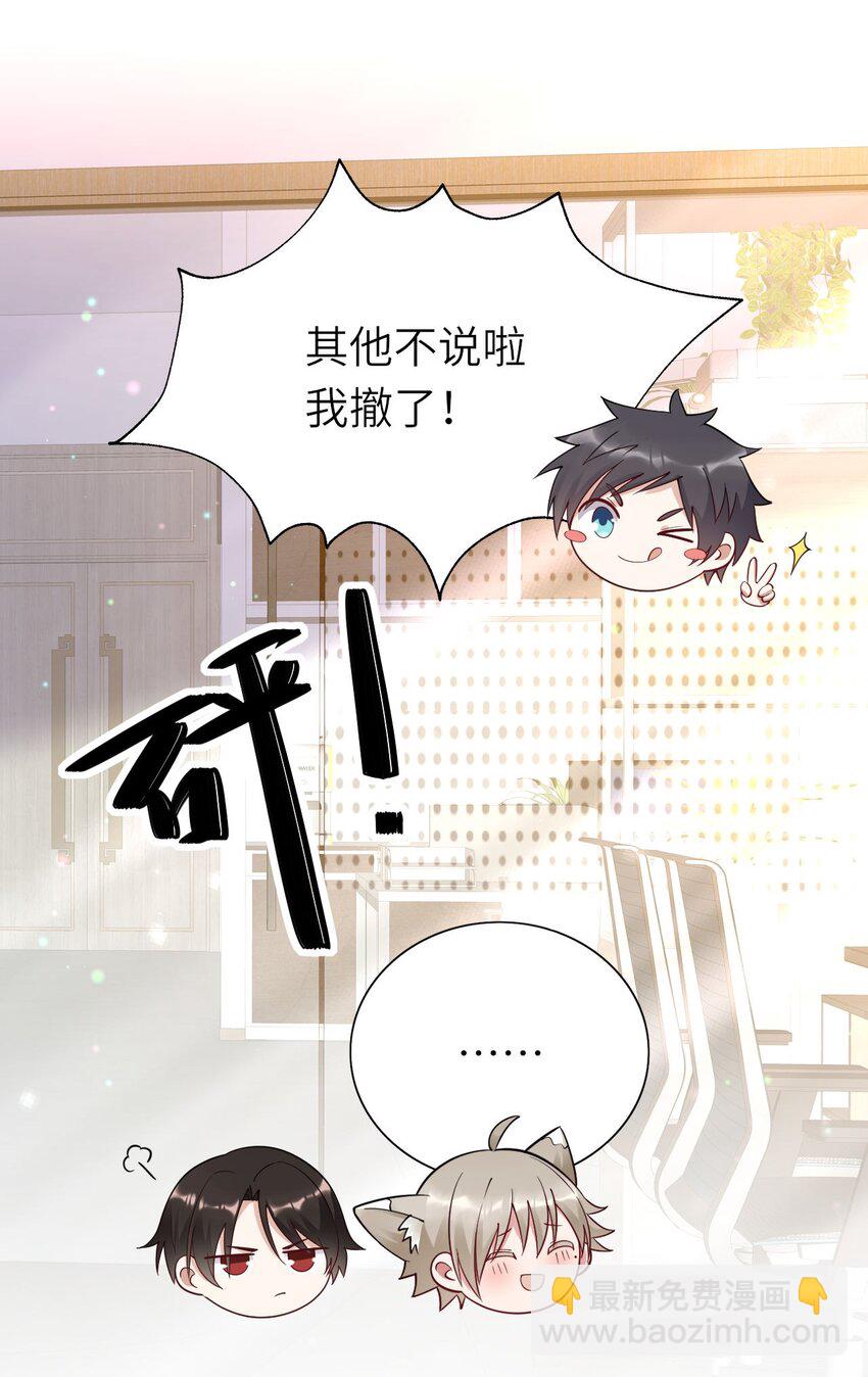 068 牛头人之梦？-第69话