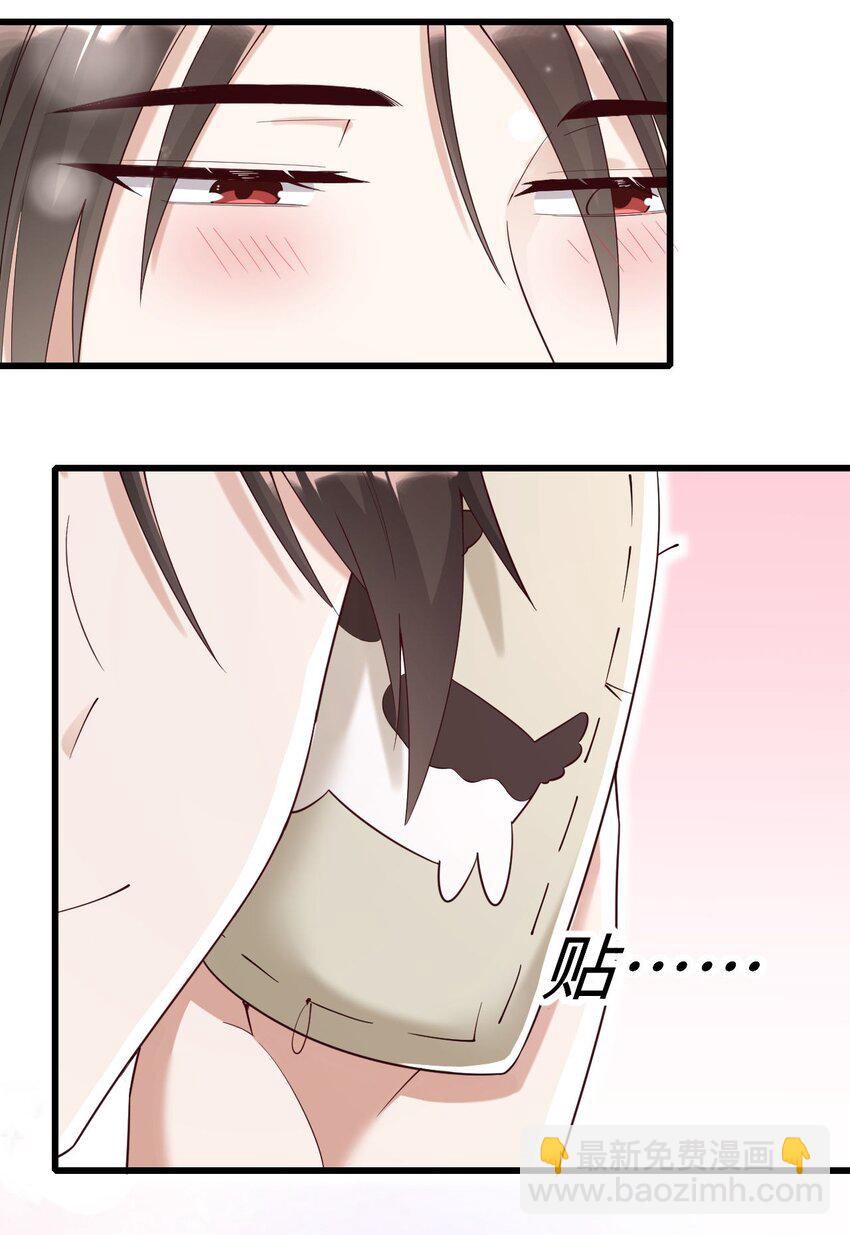 068 牛头人之梦？-第69话