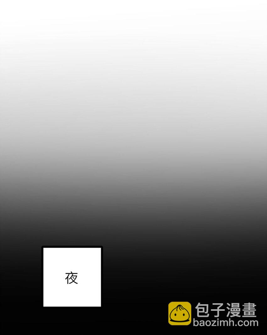 068 牛头人之梦？-第69话