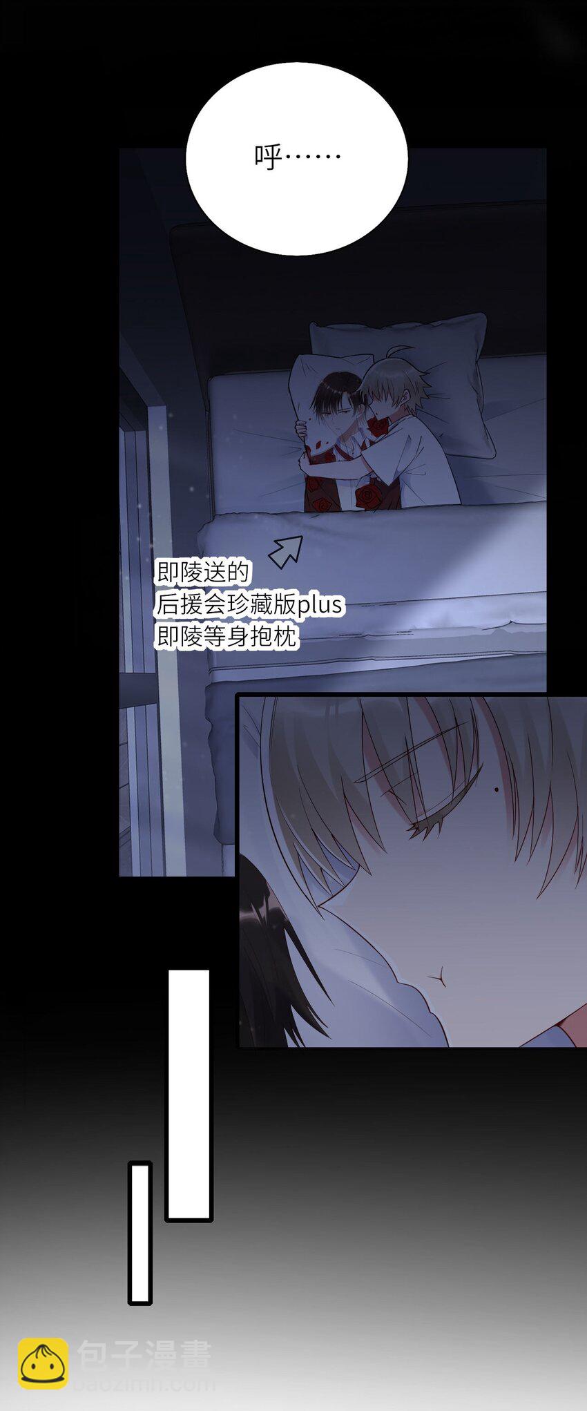 068 牛头人之梦？-第69话