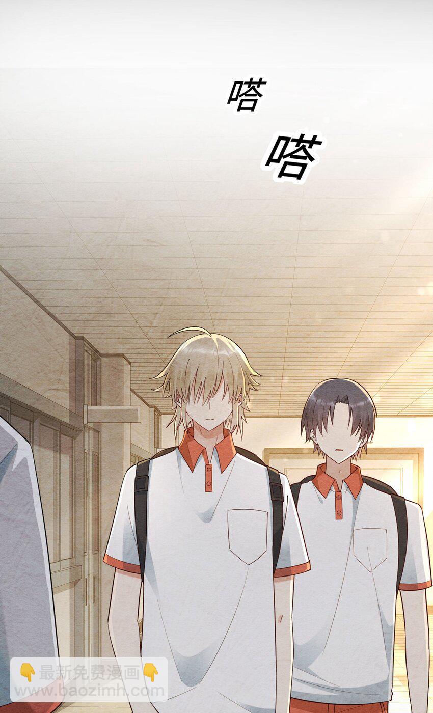 068 牛头人之梦？-第69话