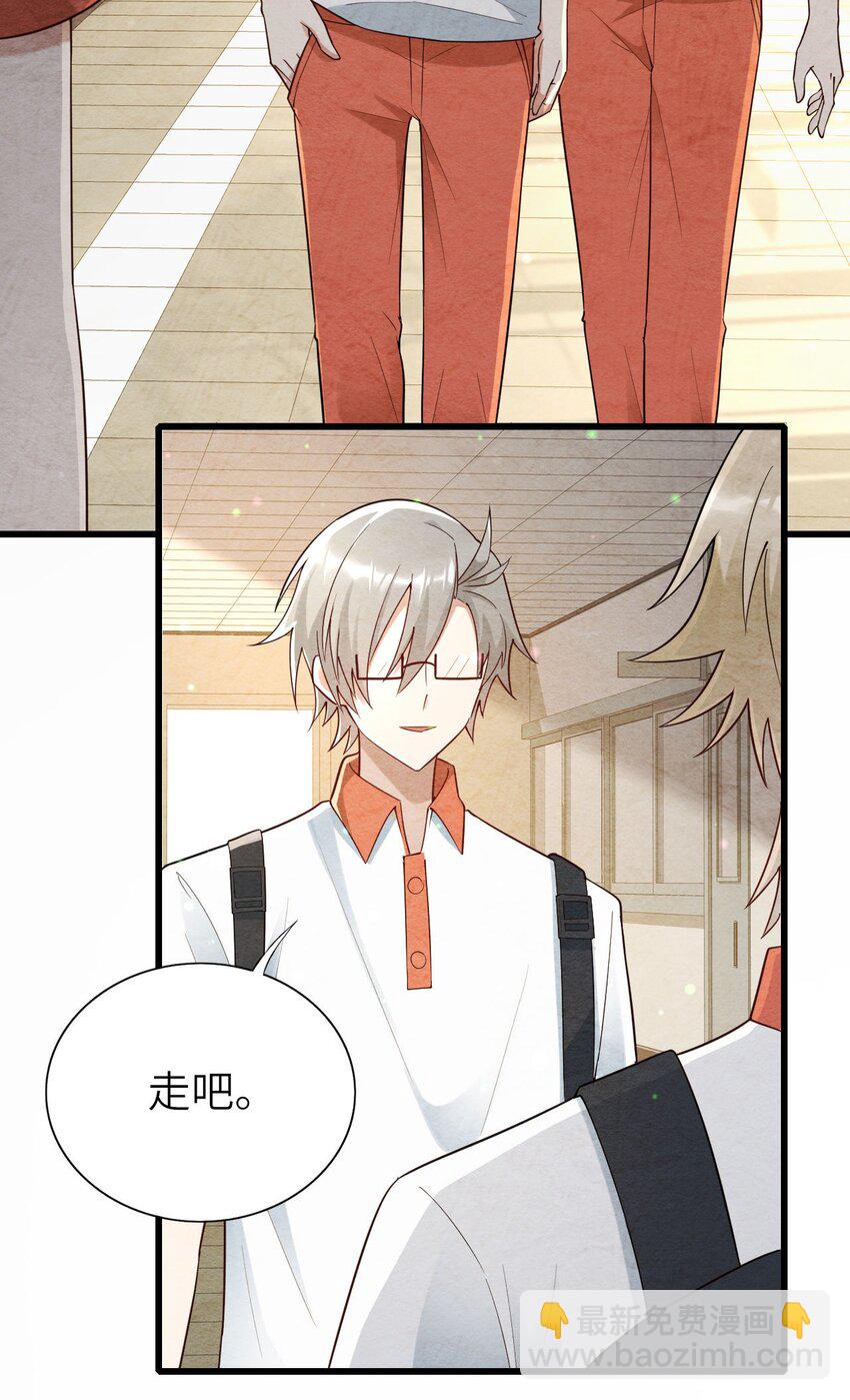 068 牛头人之梦？-第69话