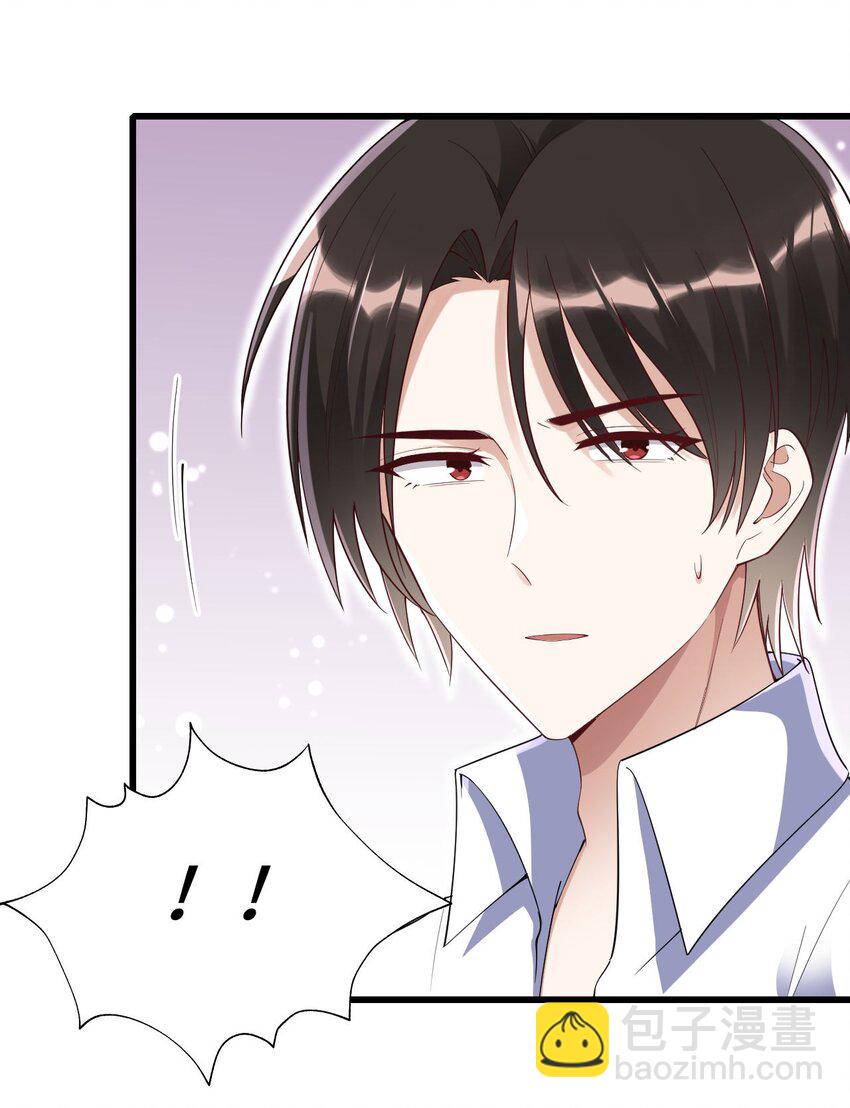 068 牛头人之梦？-第69话