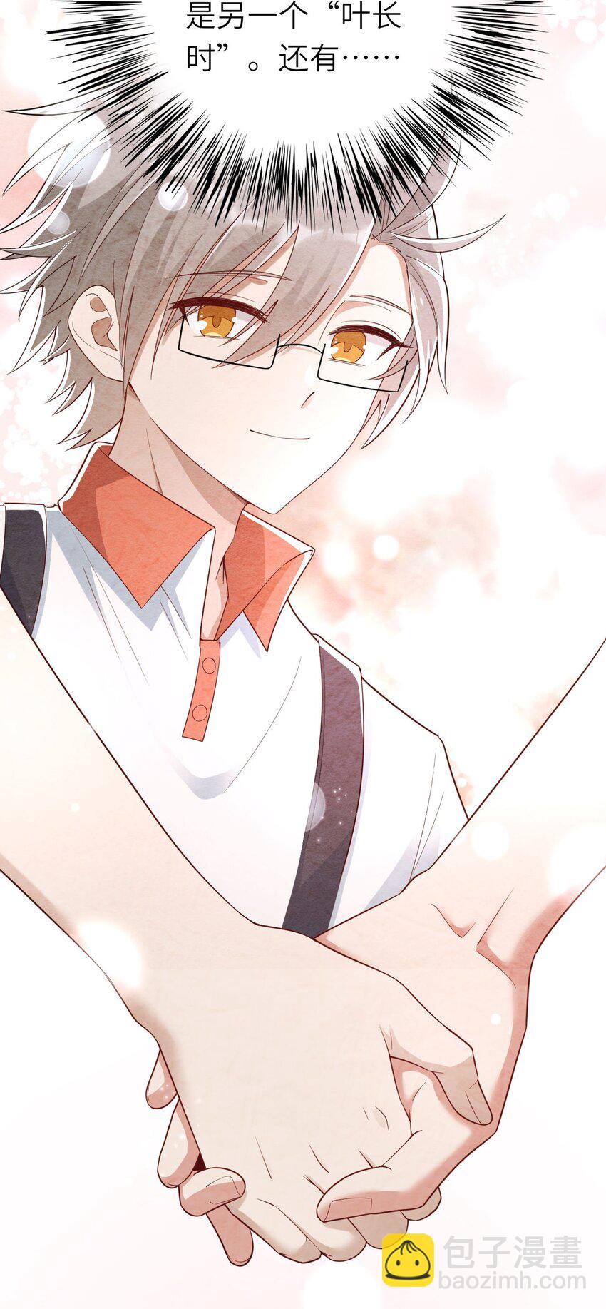 068 牛头人之梦？-第69话