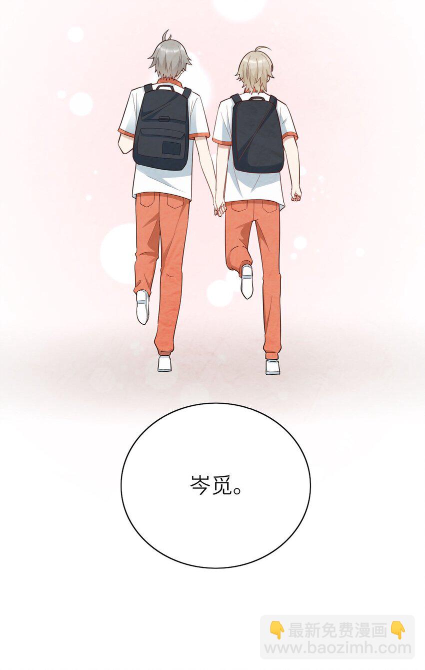 068 牛头人之梦？-第69话