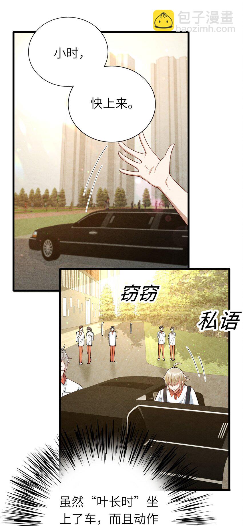 068 牛头人之梦？-第69话