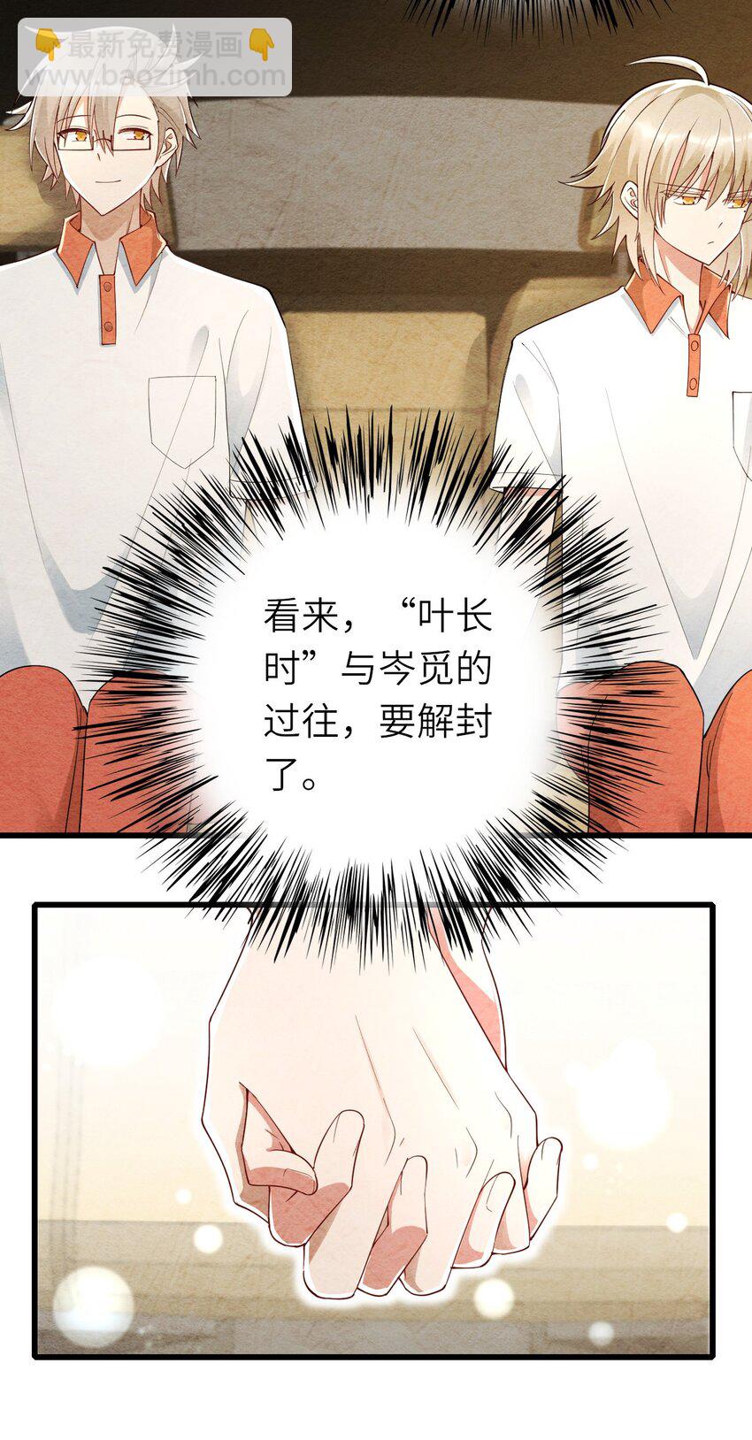 068 牛头人之梦？-第69话