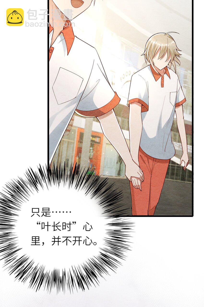 068 牛头人之梦？-第69话