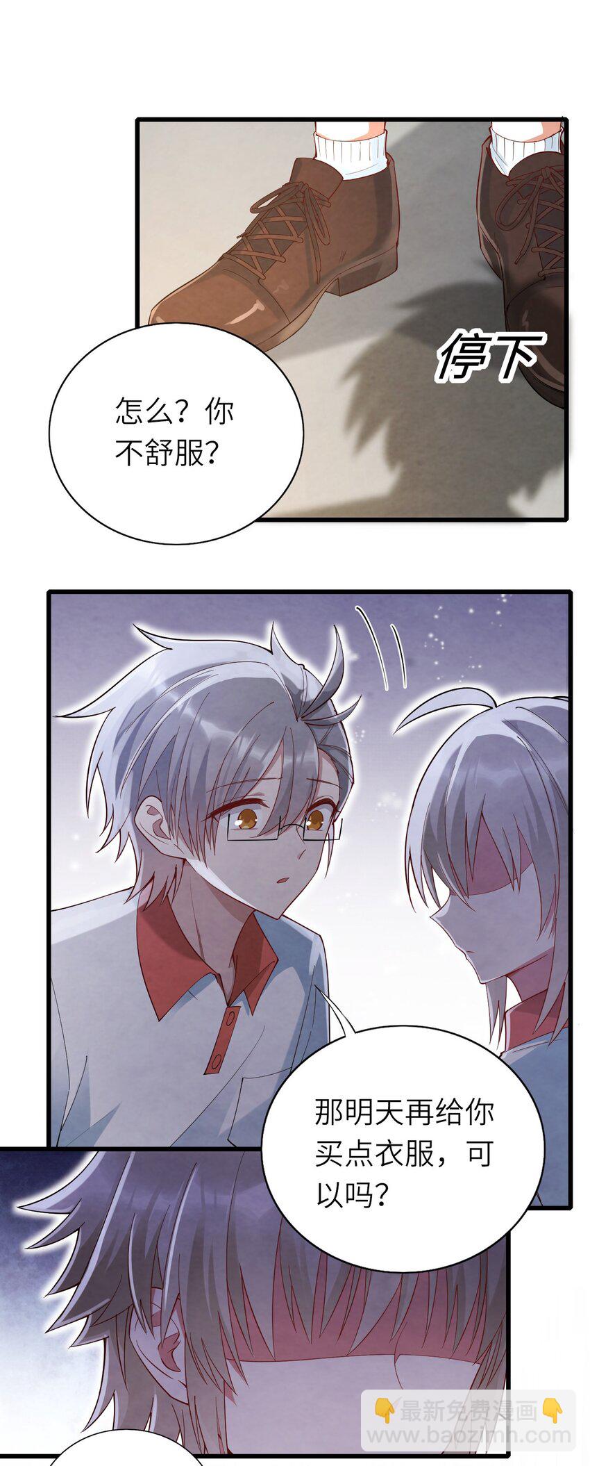 068 牛头人之梦？-第69话