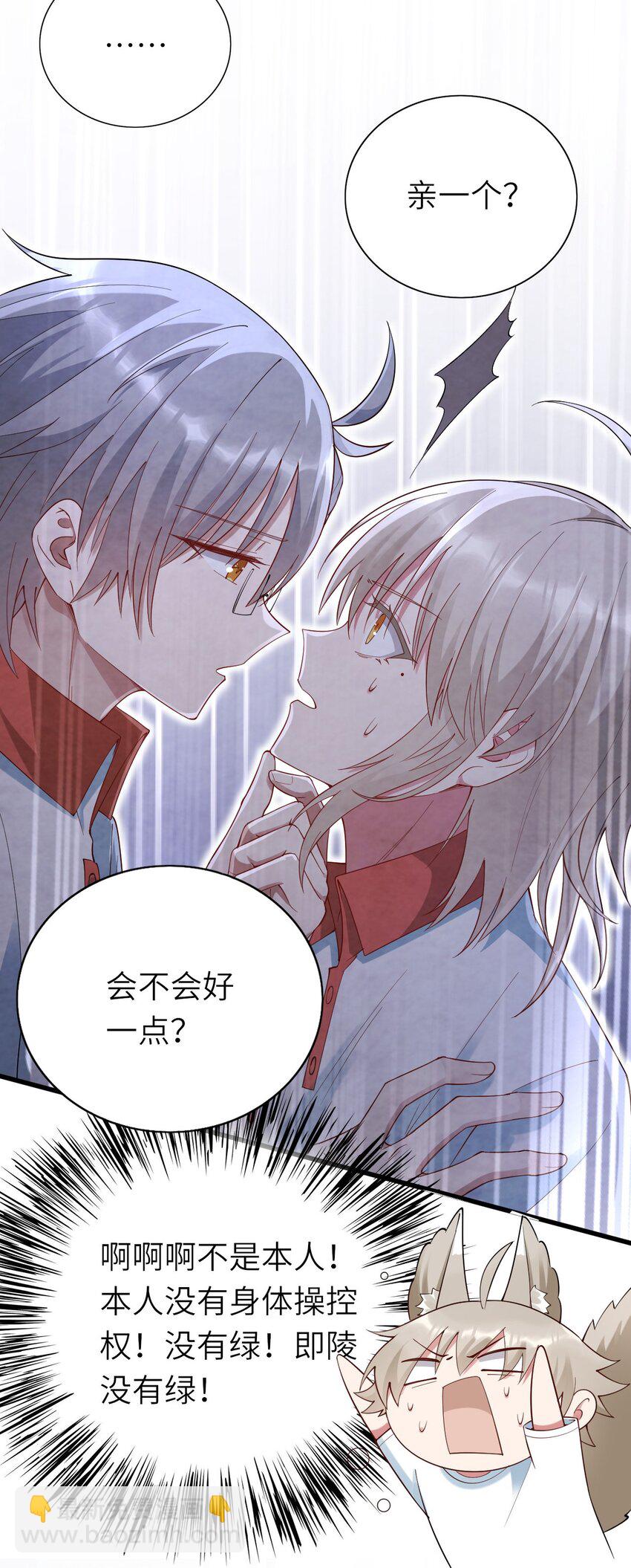 068 牛头人之梦？-第69话