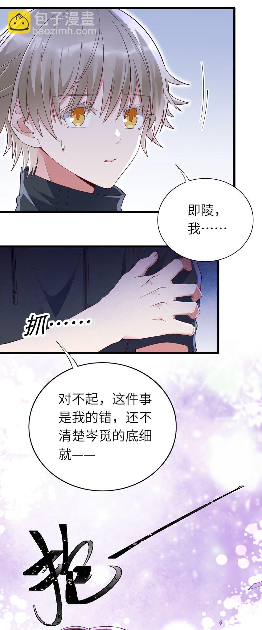 068 牛头人之梦？-第69话