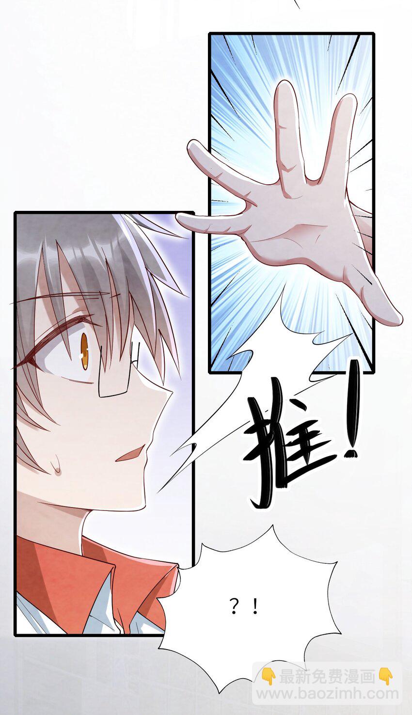 068 牛头人之梦？-第69话