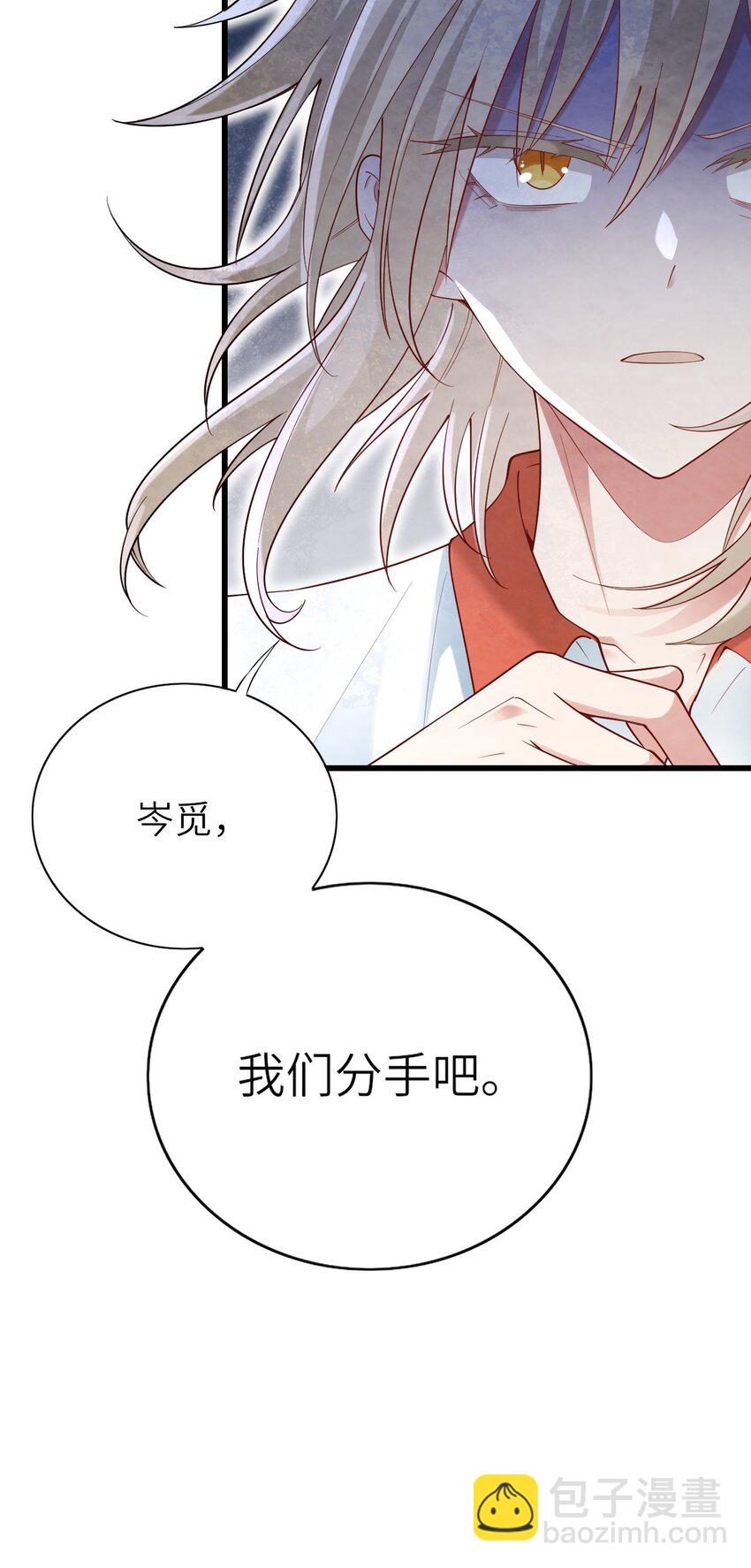 068 牛头人之梦？-第69话