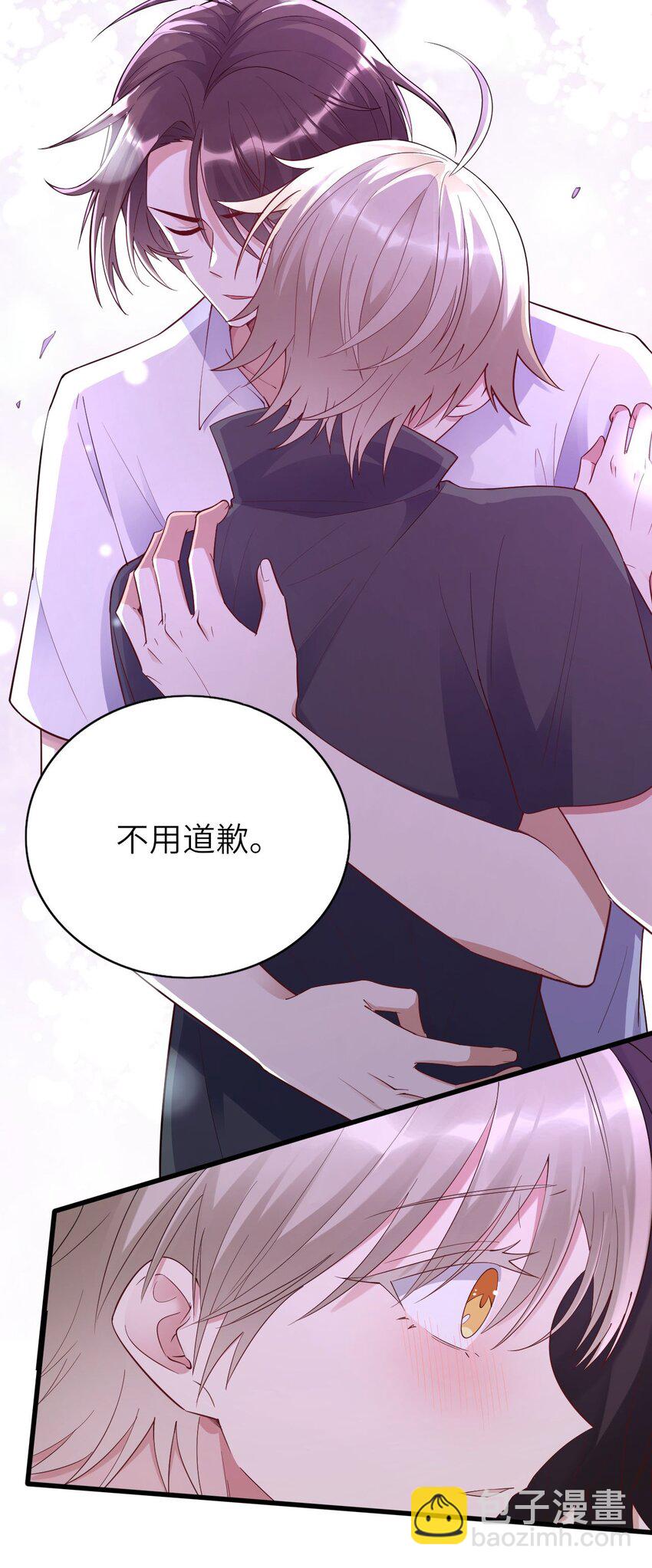 068 牛头人之梦？-第69话