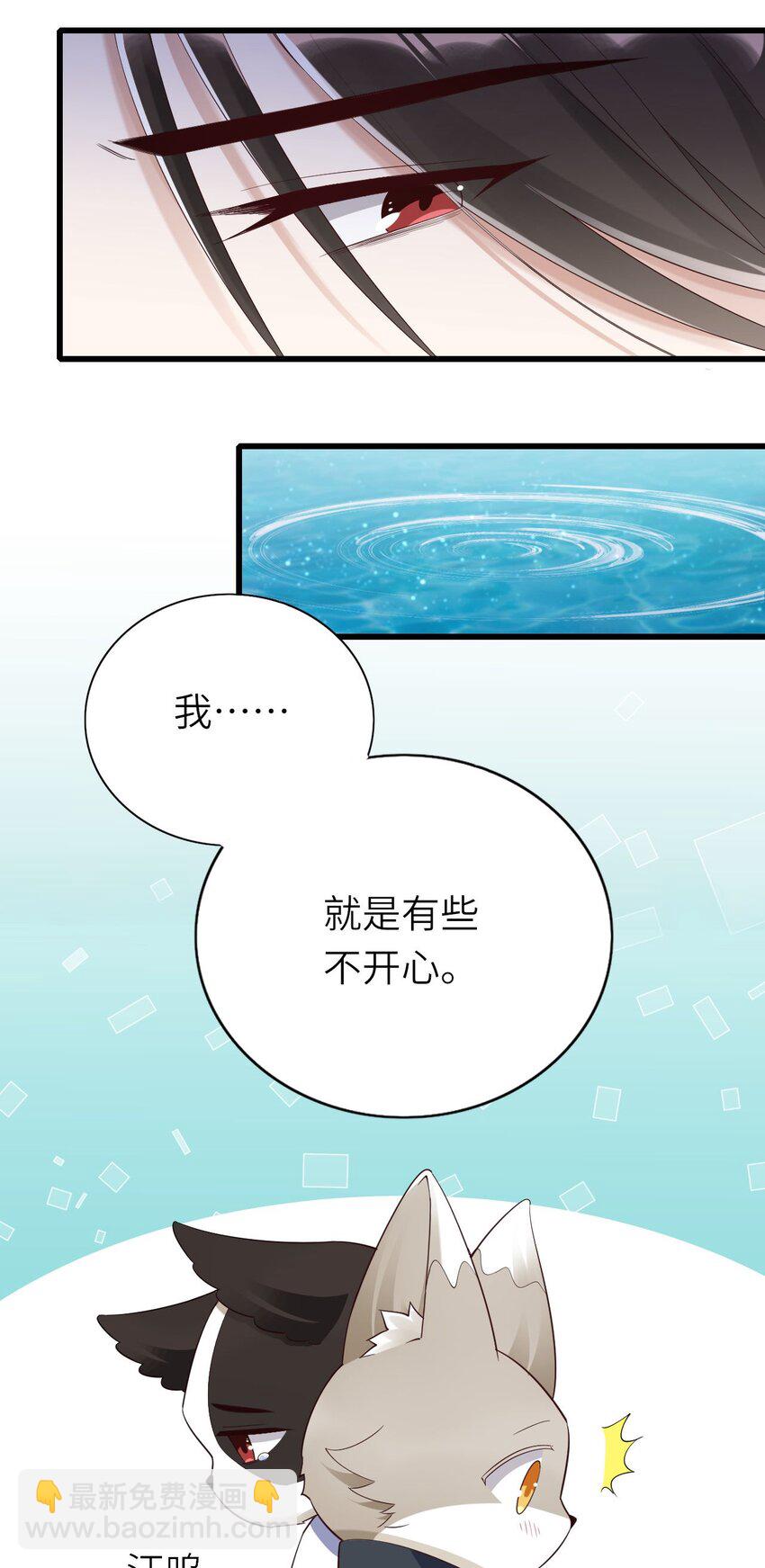 068 牛头人之梦？-第69话