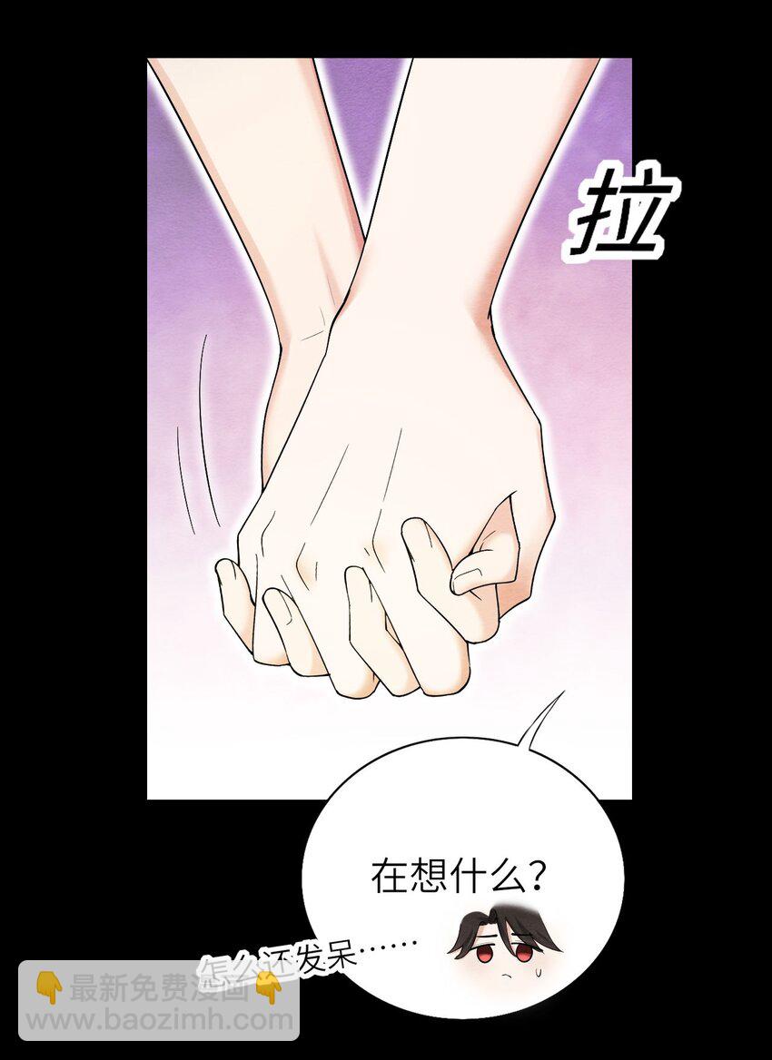 070 予时，予你(1/2)-第71话