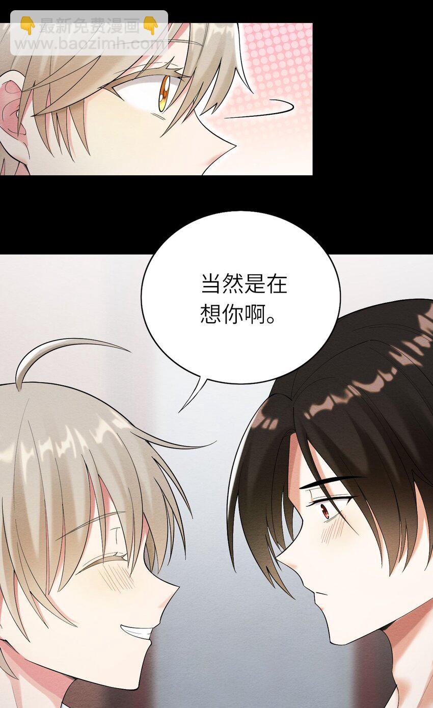 070 予时，予你(1/2)-第71话