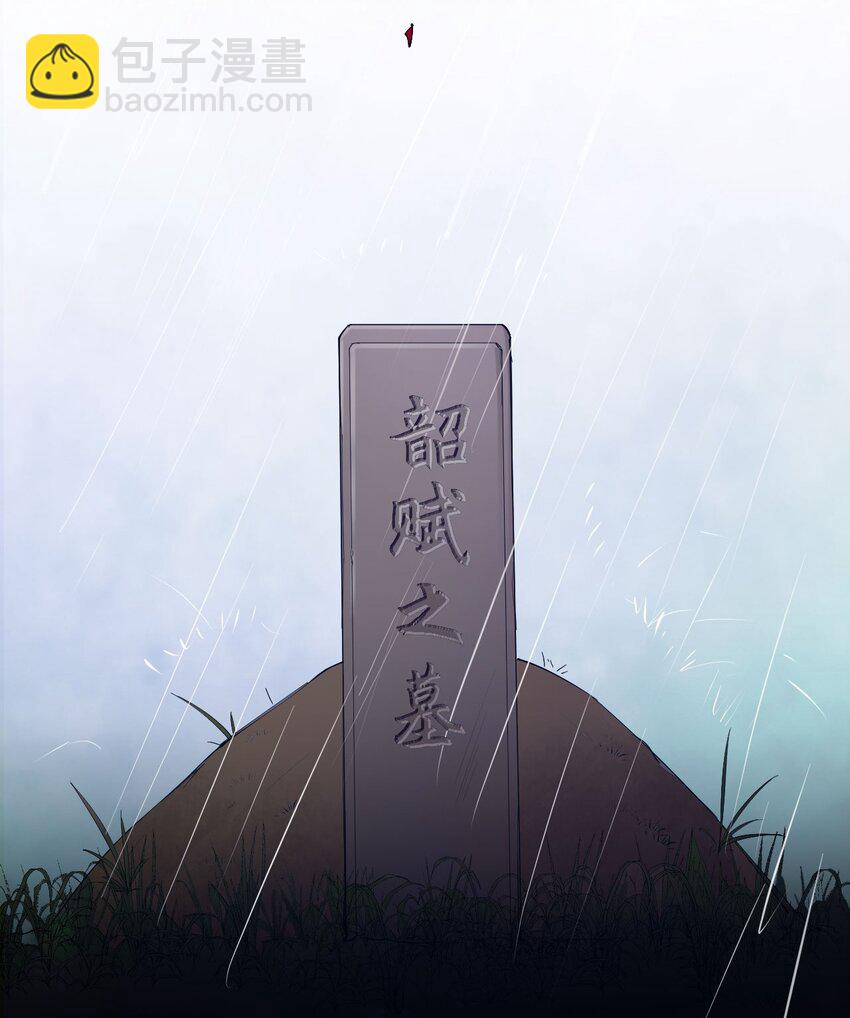 070 予时，予你(1/2)-第71话