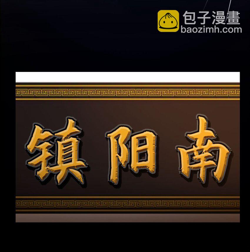 070 予时，予你(1/2)-第71话