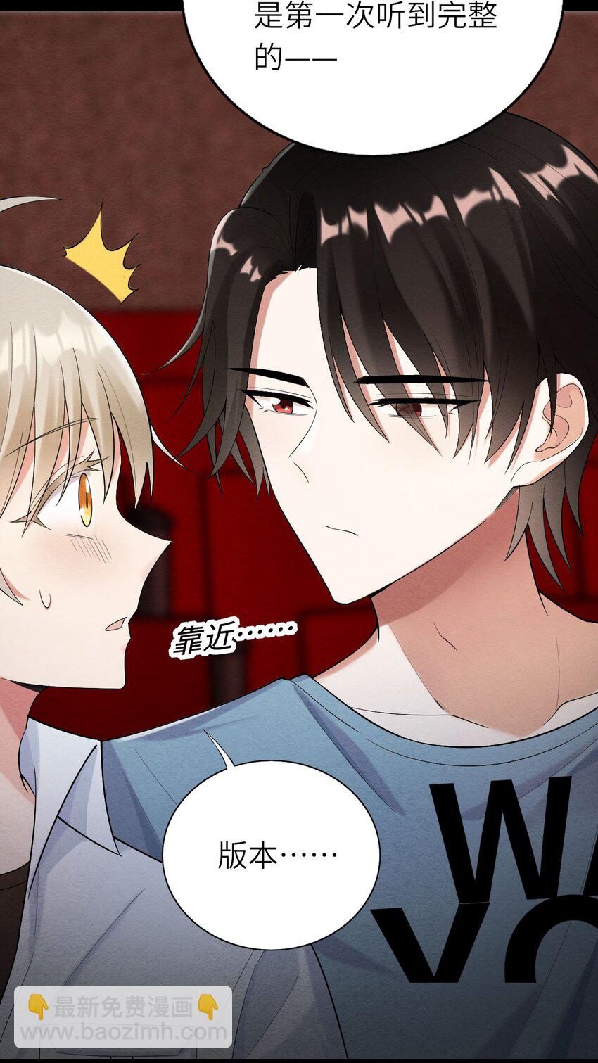 070 予时，予你(1/2)-第71话