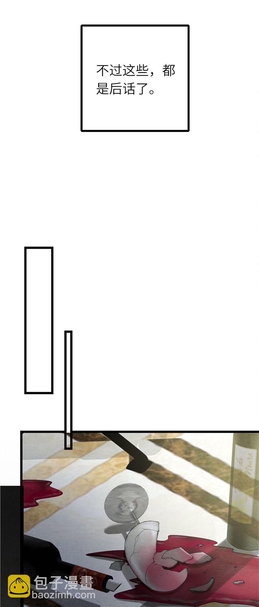 070 予时，予你(1/2)-第71话