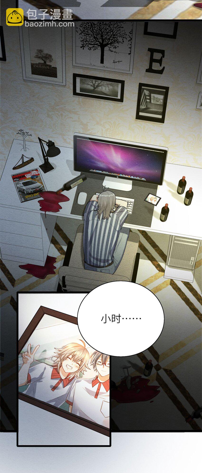 070 予时，予你(1/2)-第71话