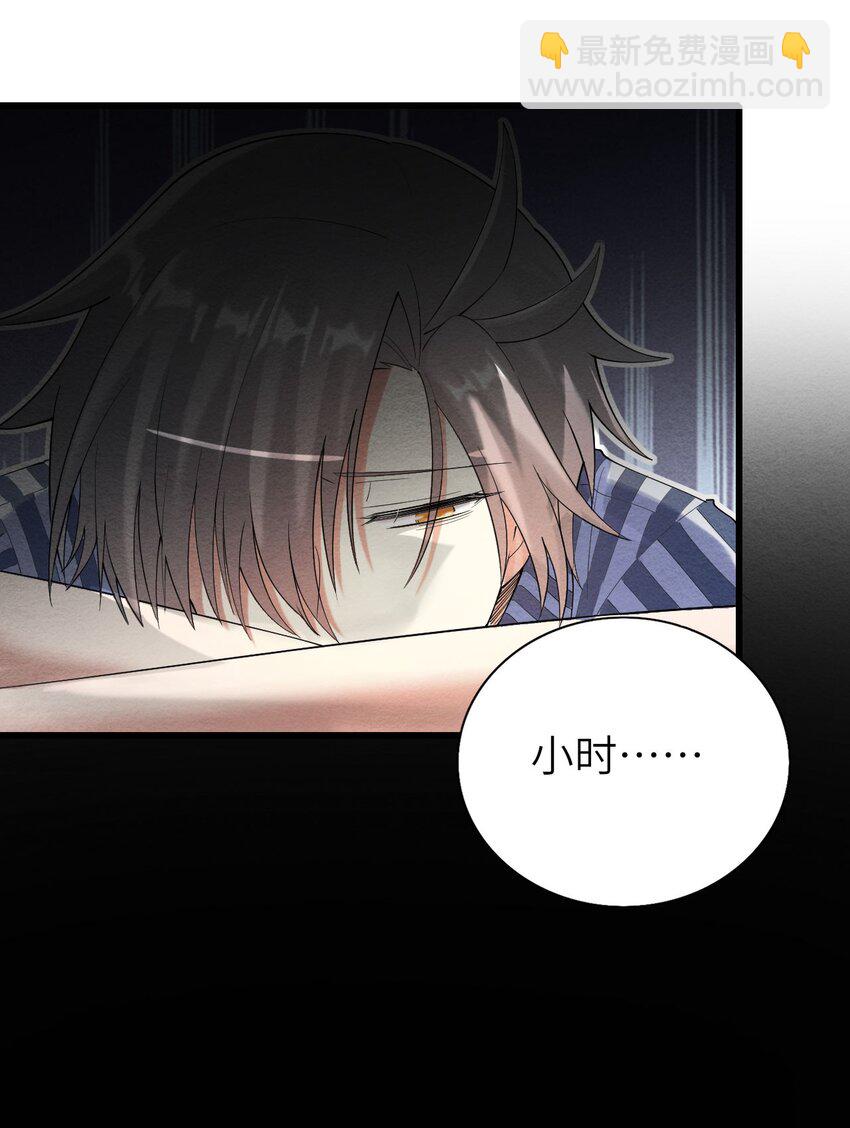 070 予时，予你(1/2)-第71话