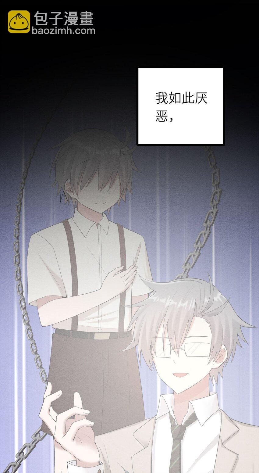 070 予时，予你(1/2)-第71话