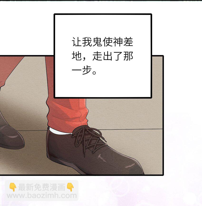 070 予时，予你(1/2)-第71话