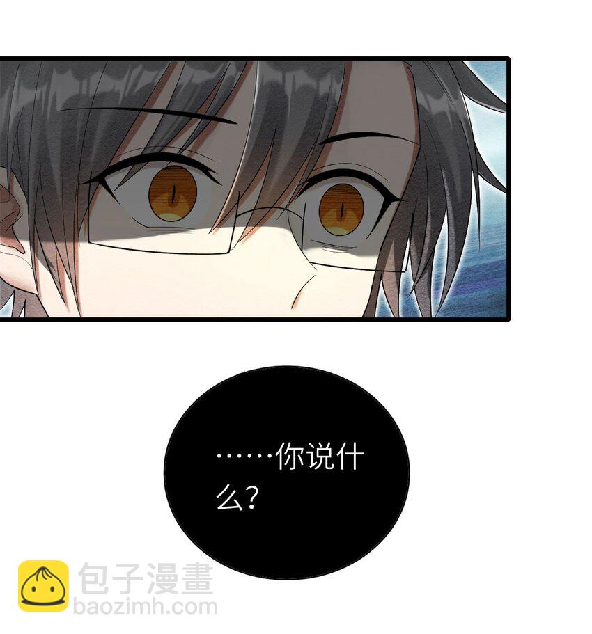 070 予时，予你(1/2)-第71话