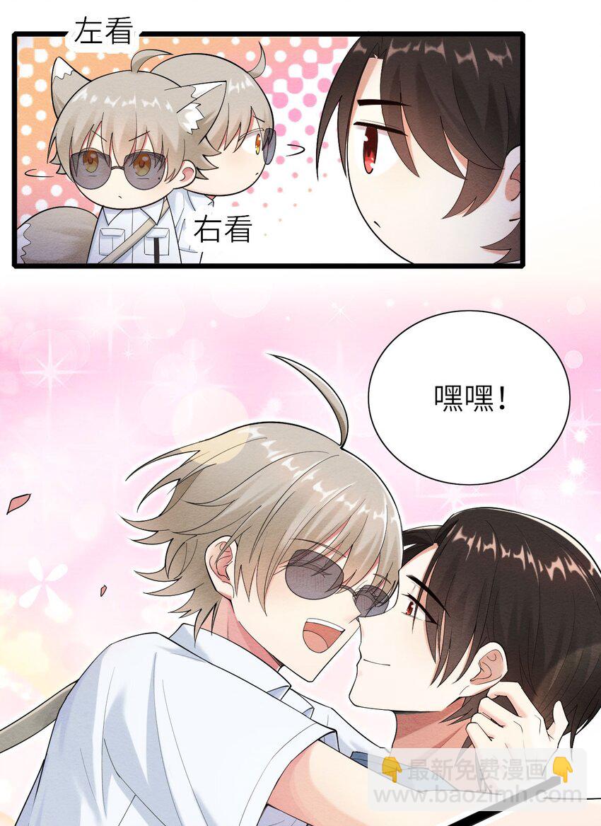 070 予时，予你(1/2)-第71话