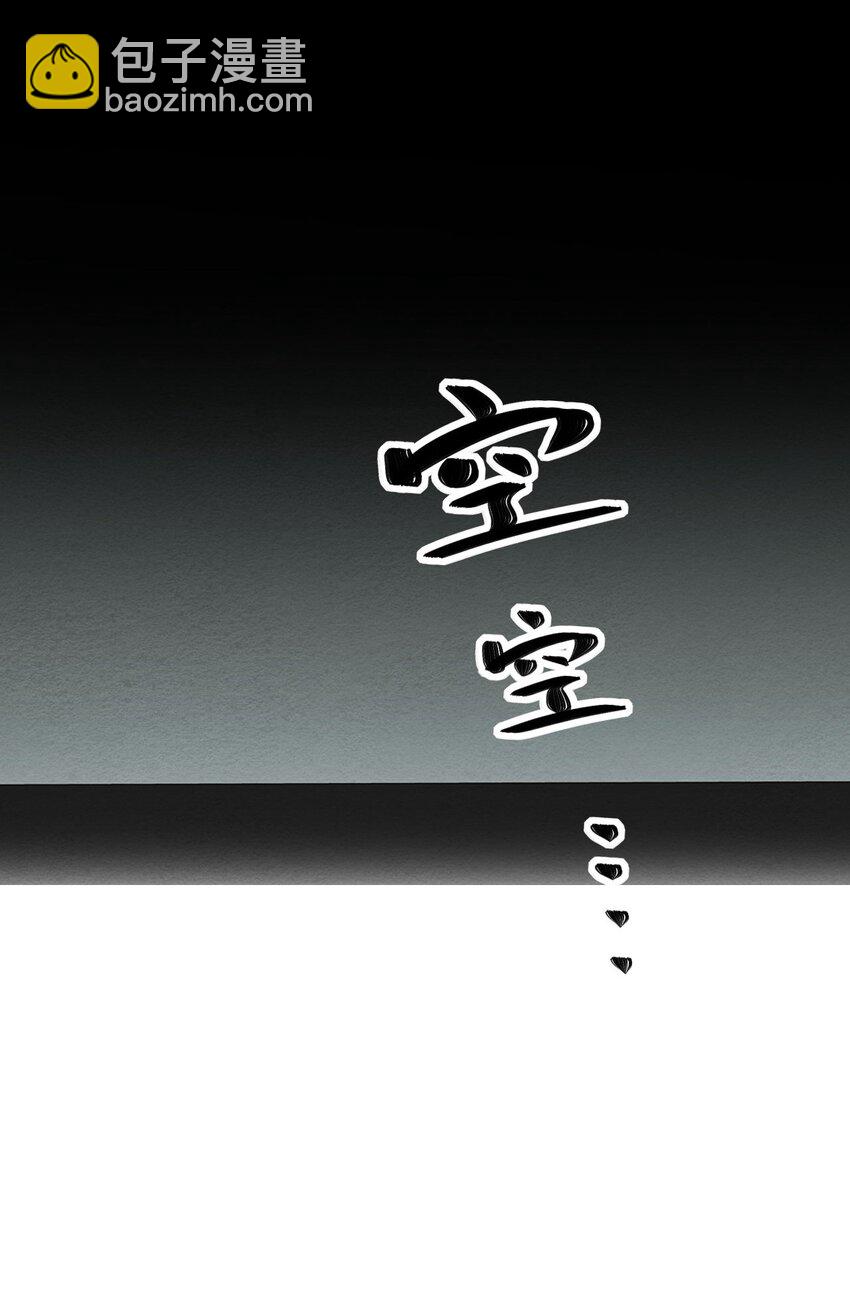 070 予时，予你(1/2)-第71话