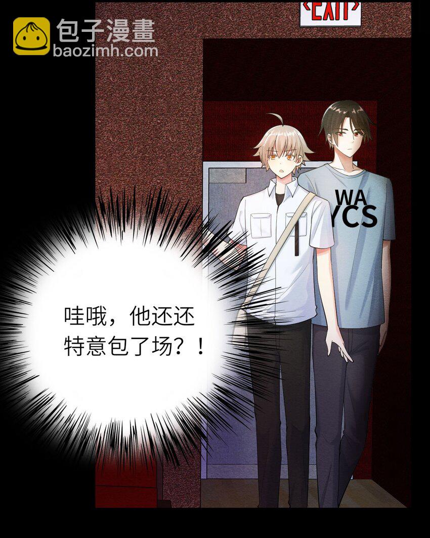 070 予时，予你(1/2)-第71话