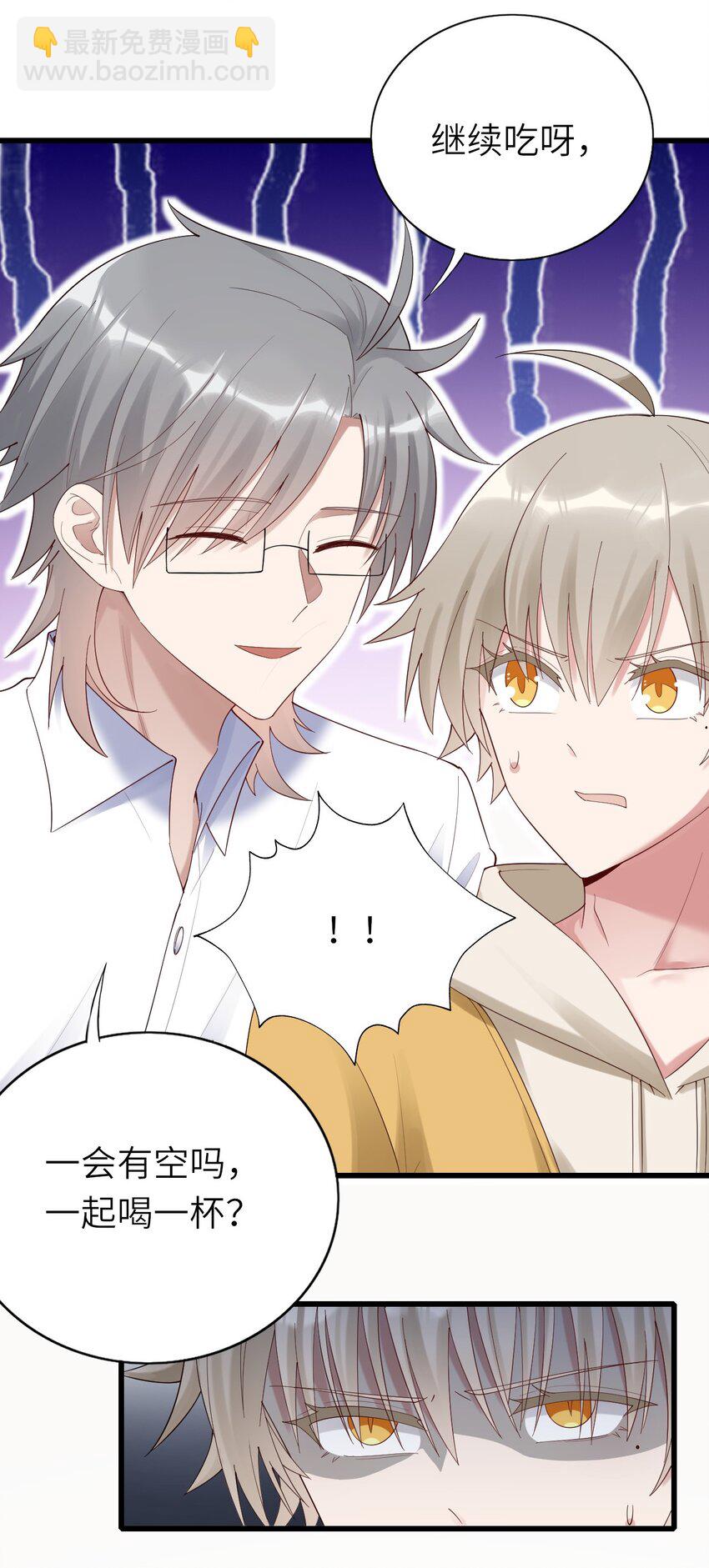 072 你们不合(1/2)-第73话