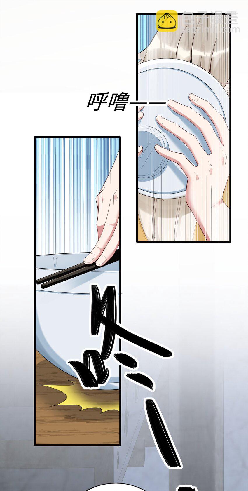 072 你们不合(1/2)-第73话