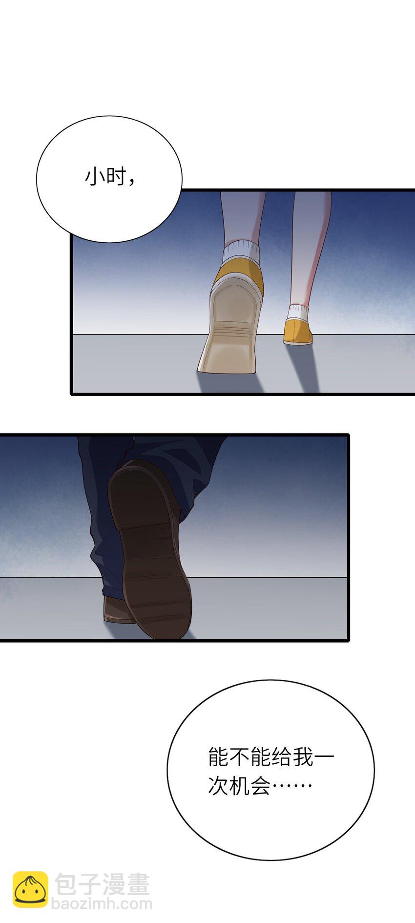 072 你们不合(1/2)-第73话