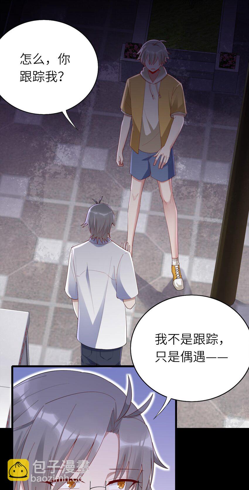 072 你们不合(1/2)-第73话