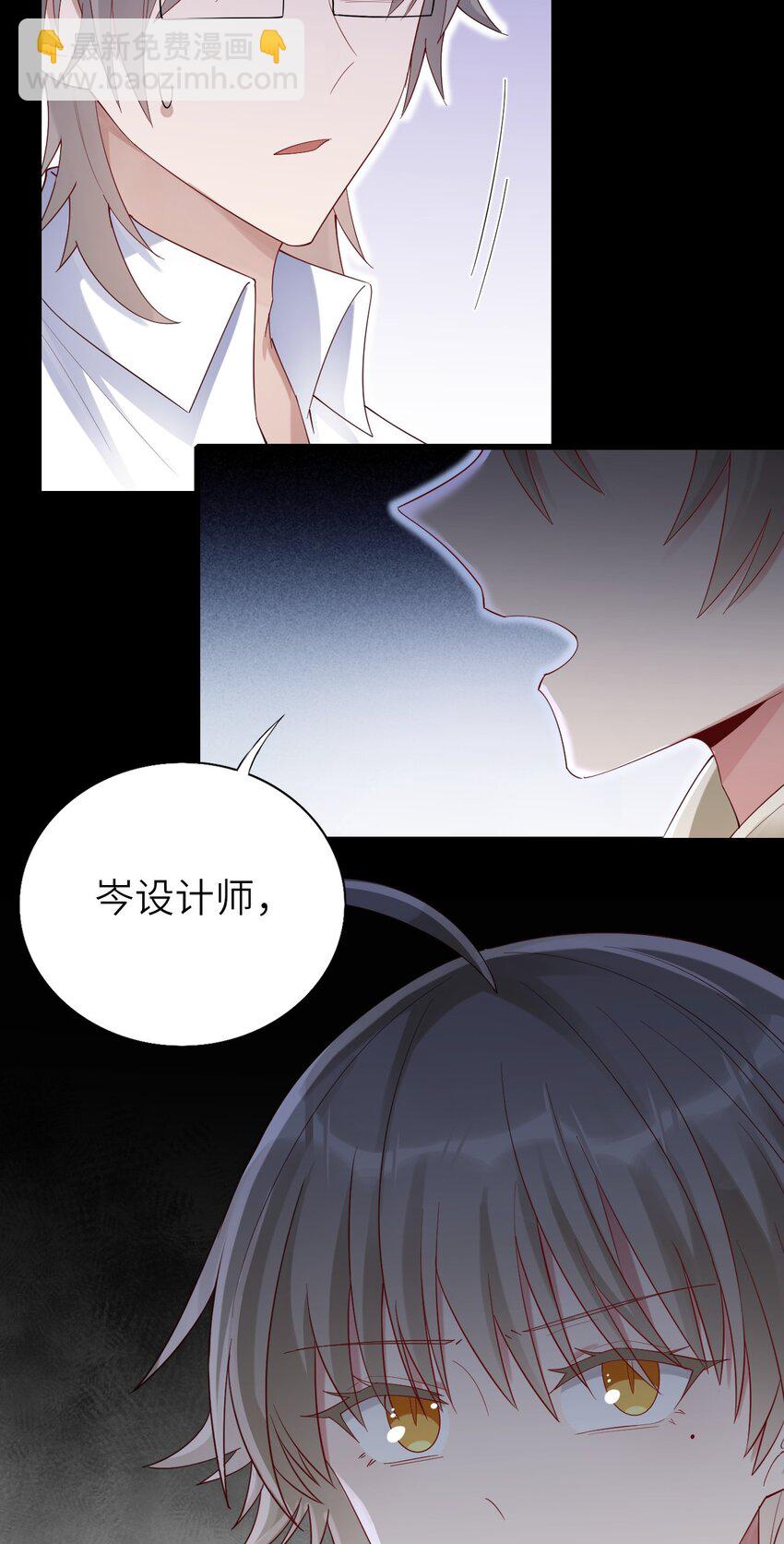 072 你们不合(1/2)-第73话