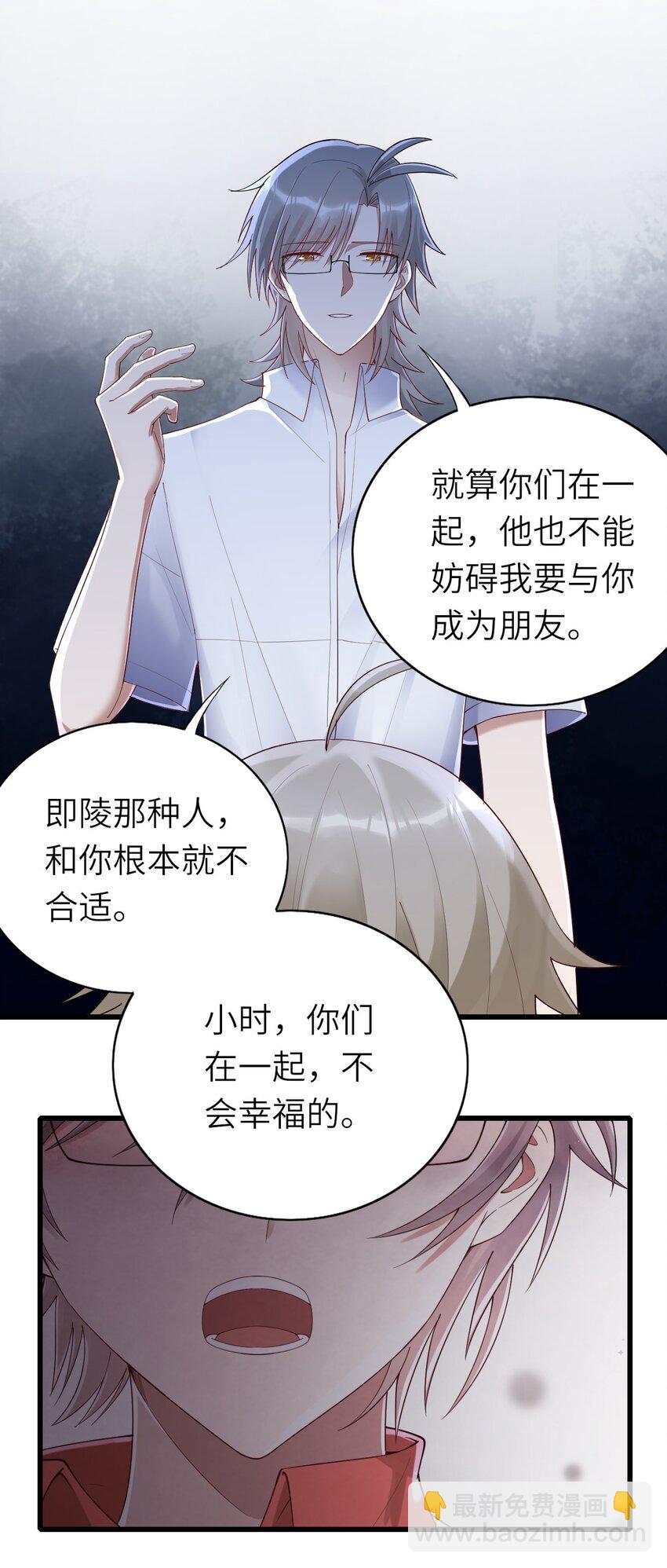 072 你们不合(1/2)-第73话