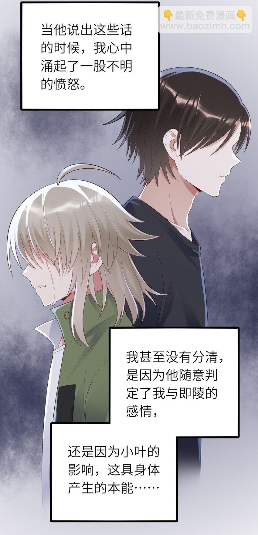 072 你们不合(1/2)-第73话