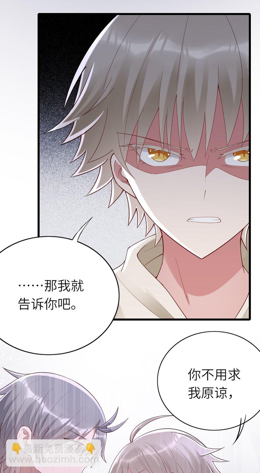 072 你们不合(1/2)-第73话