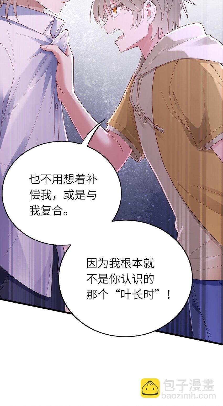 072 你们不合(1/2)-第73话