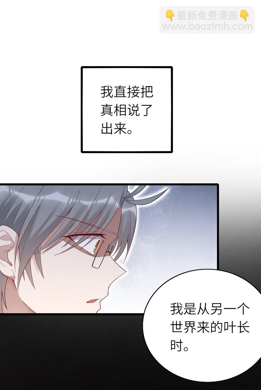 072 你们不合(1/2)-第73话