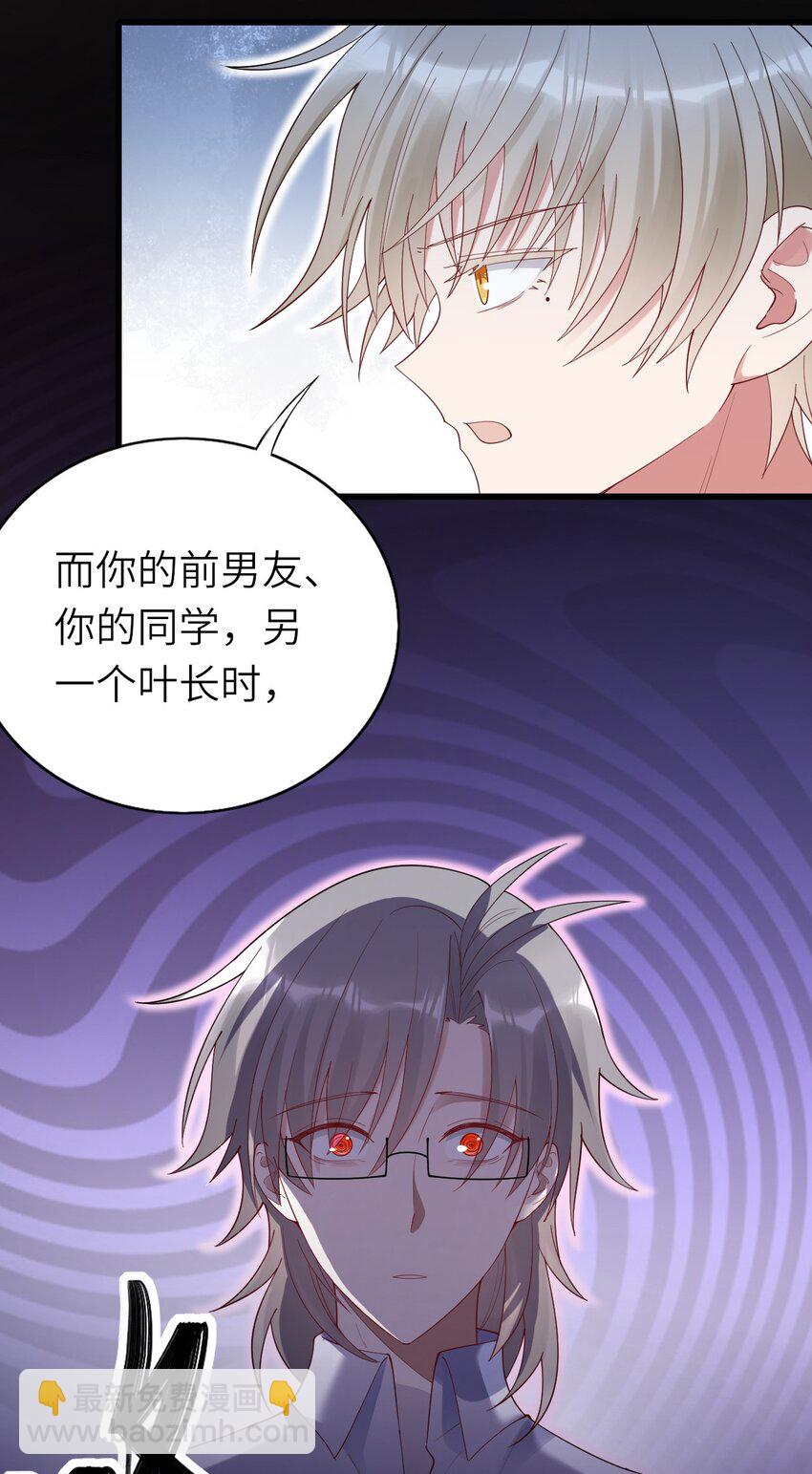 072 你们不合(1/2)-第73话