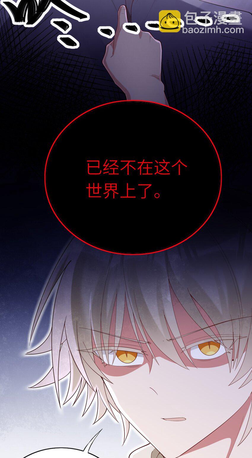 072 你们不合(1/2)-第73话