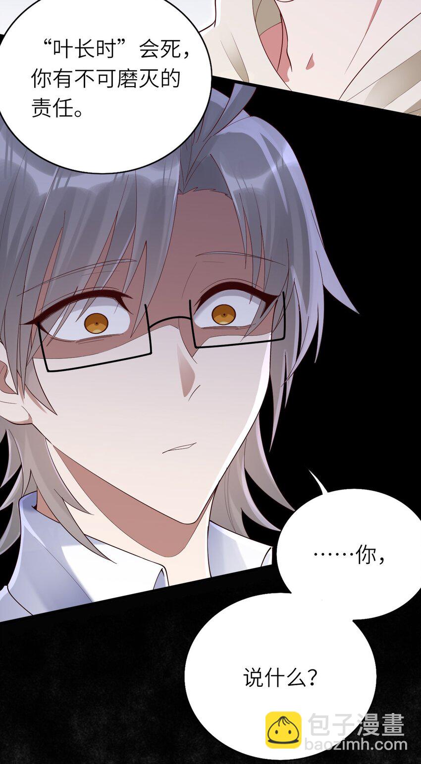 072 你们不合(1/2)-第73话