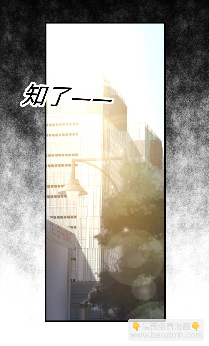 072 你们不合(1/2)-第73话