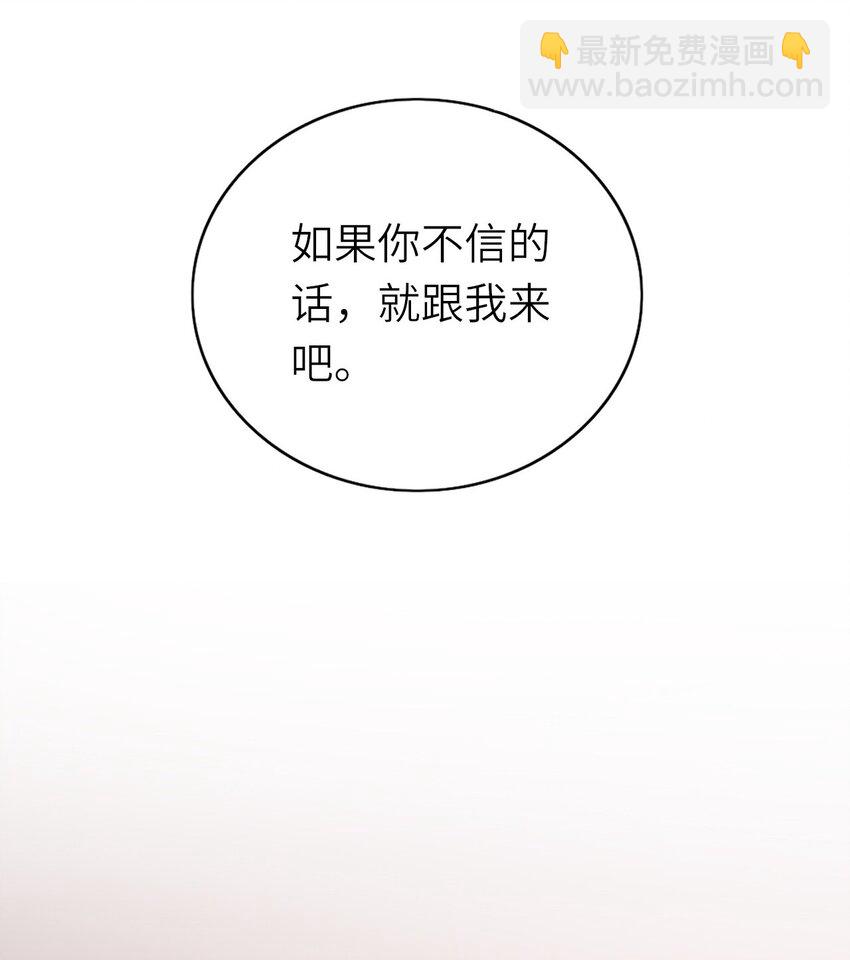 072 你们不合(1/2)-第73话