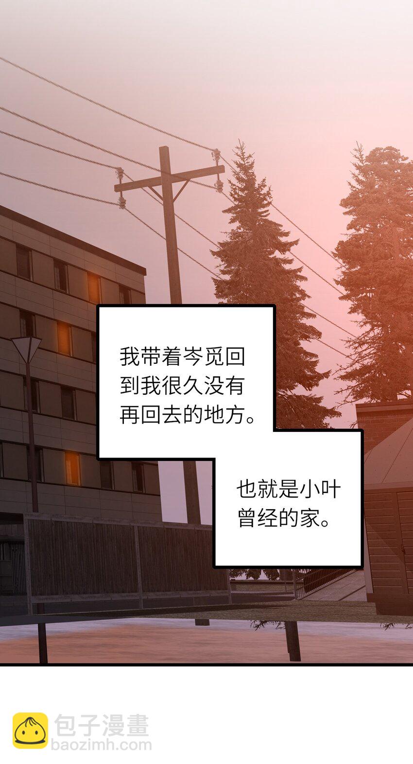 072 你们不合(1/2)-第73话